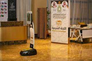 إطلاق روبوت الفتوى الآلي ضمن...