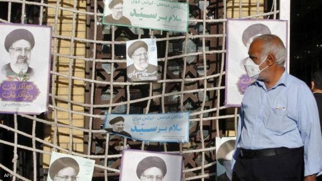 انتخابات الرئاسة الإيرانية