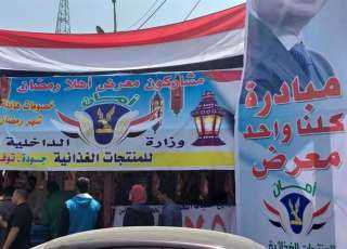 الداخلية تُعلن عن موعد إطلاق...
