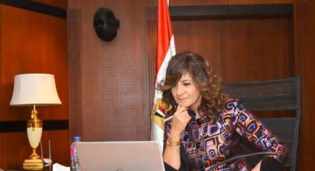 السفيرة نبيلة مكرم عبد الشهيد، وزيرة الدولة للهجرة وشؤون المصريين بالخارج