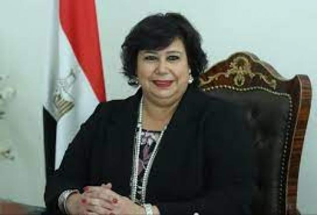 الدكتورة إيناس عبد الدايم وزيرة الثقافة 
