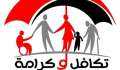 ”التضامن”: نستهدف محو أمية مليون...