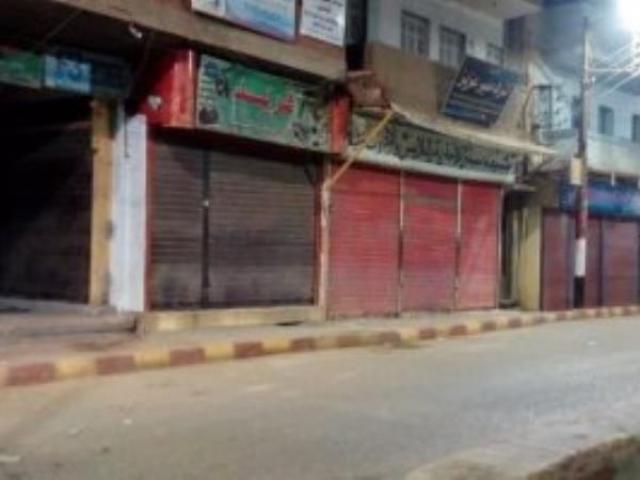 صورة أرشيفية