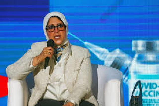 هالة زايد وزيرة الصحة