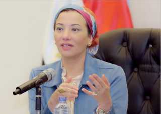 وزيرة البيئة تسلم رئاسة مؤتمر...