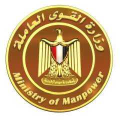 القوى العاملة تعلن توفير فرص...