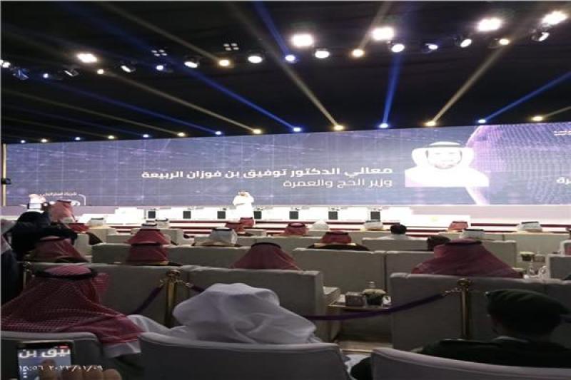 أمير مكة يفتتح المؤتمر الدولى للحج