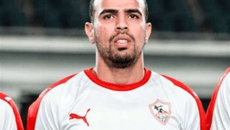 نجم الزمالك يعلن اعتزاله رسميا كرة القدم