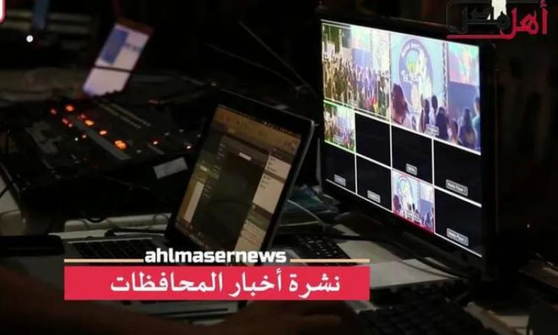 أخبار الشرقية اليوم.. السجن 3 سنوات لطالب ثانوي والتحقيق مع قاتل عجوز