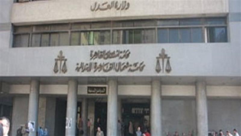 محكمة جنايات القاهرة، فيتو
