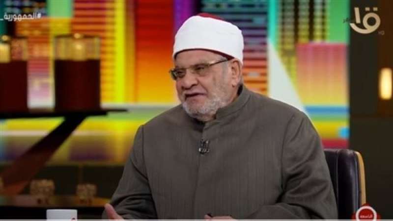 أحمد كريمة: الخلع موجود بالإسلام لكن إجراءات تطبيقه في مصر خاطئة