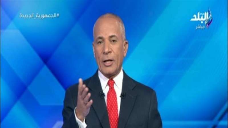 بعد تقرير النقد الدولي.. أحمد موسى يزف بشرى سارة بشأن الاقتصاد المصري