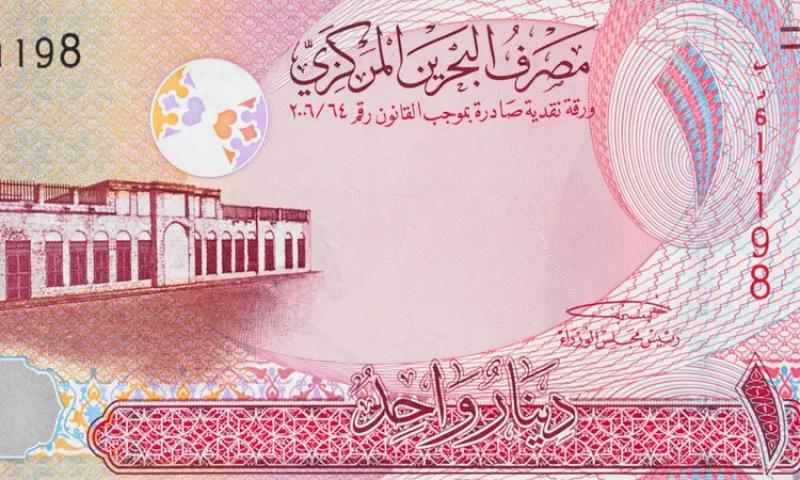 سعر الدينار البحريني في البنوك المصرية اليوم