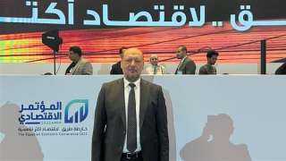 «المصريين»: قمة أبوظبى تهدف لتنقية...