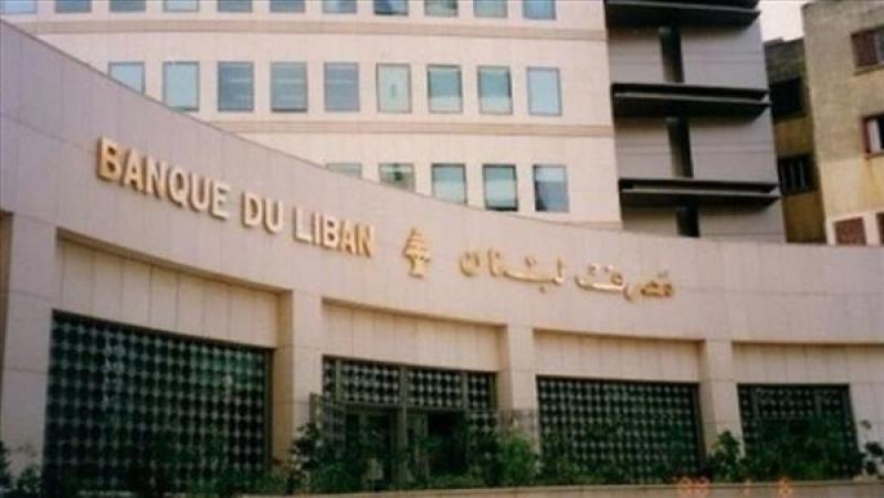 مصرف لبنان يجمّد حسابات خبير اقتصادي وابنيه لصلتهم بحزب الله