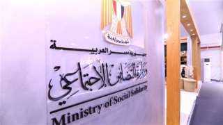 حصاد «التضامن» في أسبوع.. «فرصة»...