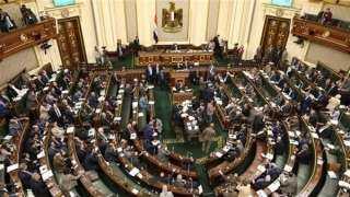 البرلمان يناقش تحقيق امتيازات جمركية...