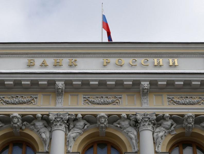 «المركزي الروسي» يتوقع ارتفاع مخاطر التضخم خلال 2023