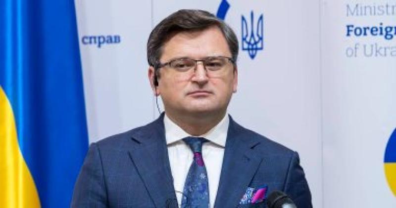 دميترو كوليبا وزير خارجية اوكرانيا