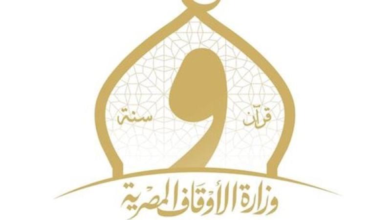 10 علماء .. قافلة دعوية بين الأزهر والأوقاف بمحافظة القاهرة الجمعة المقبلة