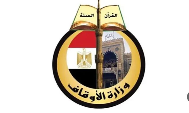 مسابقة الأوقاف للأئمة وعمال المساجد 2023.. الشروط ورابط التقديم