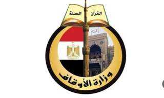 مسابقة الأوقاف للأئمة وعمال المساجد...