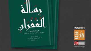 رسالة الغفران للمعرّي جديد ذخائر...