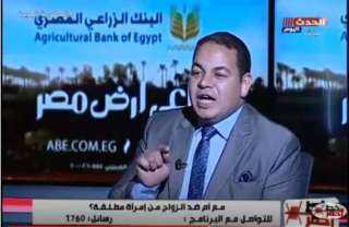 خبير أسري: من حق المتقدم...