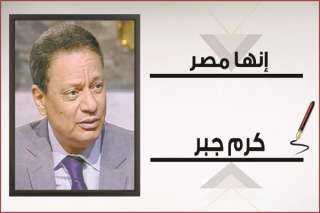 المصالحة الوطنية