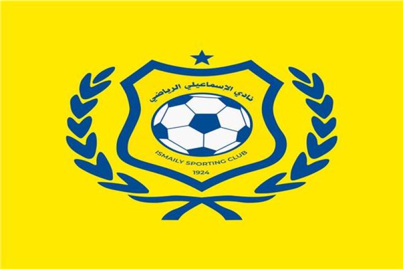 الإسماعيلي