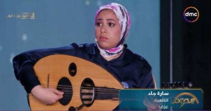 متسابقة الدوم سارة جاد