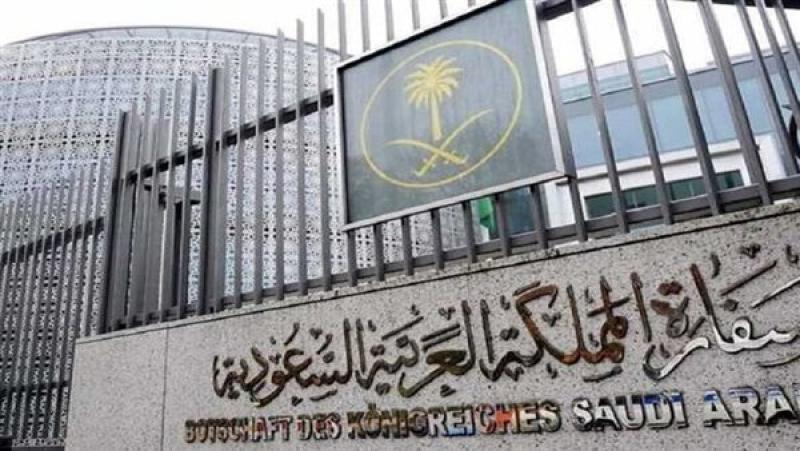 السفارة السعودية بالجزائر، فيتو