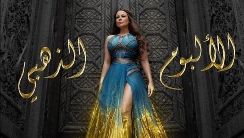 كارول سماحة