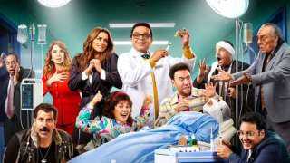 إيرادات فيلم نبيل الجميل أخصائي...