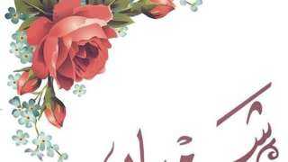 مواعيد صيام الأيام البيض في...