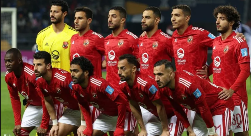 الاهلي