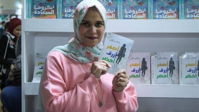 أصفر أزرق أخضر .. كتاب يتناول المسكوت عنه في عالم الصحافة