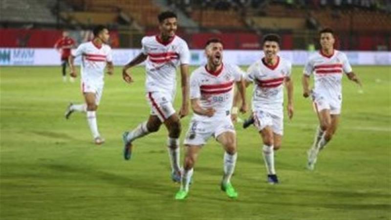 الزمالك