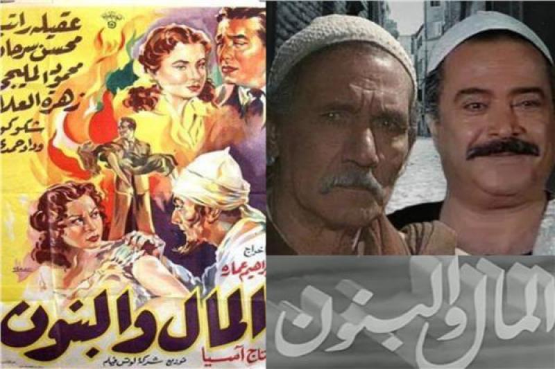 المال والبنون
