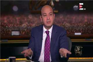 عمرو أديب يفتح النار على...