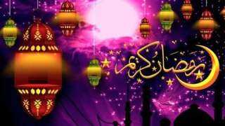 فاضل كام يوم على رمضان.....