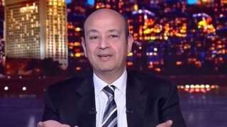 عمرو أديب: منصة استثمارية إليكترونية...