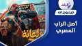 هدى السنباطي صاحبة الصوت النسائي...