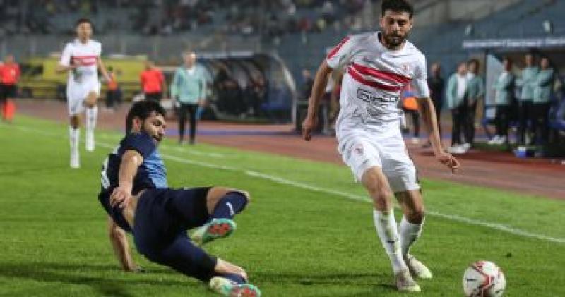 الزمالك