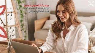 عروض ومزايا مجانية.. هدايا بنك...