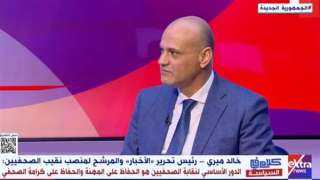 خالد ميري: إتاحة التصوير بكل...