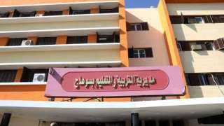 طالبات سوهاج يحصدن 4 مراكز...