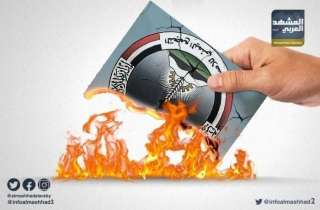 البريكي: تحالف إخواني مع التنظيمات...