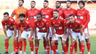 تعرف علي غيابات الأهلي أمام...