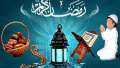 مواقيت الصلاة اليوم السبت 18...